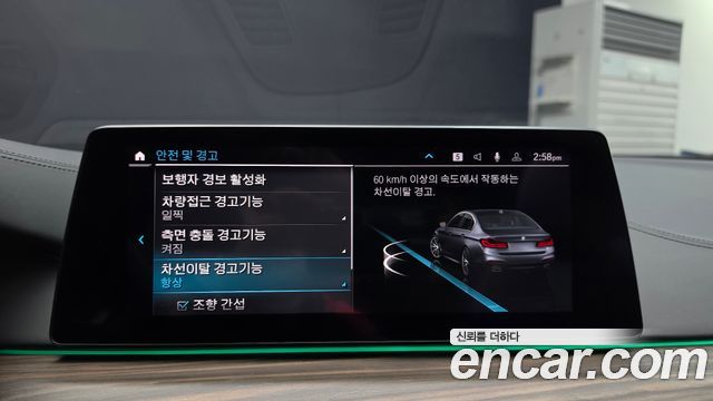 BMW 5-Series 2020 — photo 22