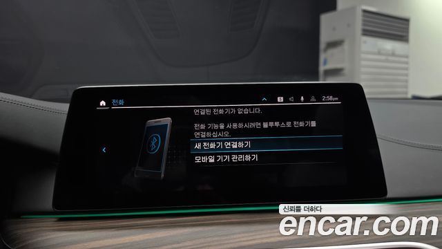 BMW 5-Series 2020 — photo 27