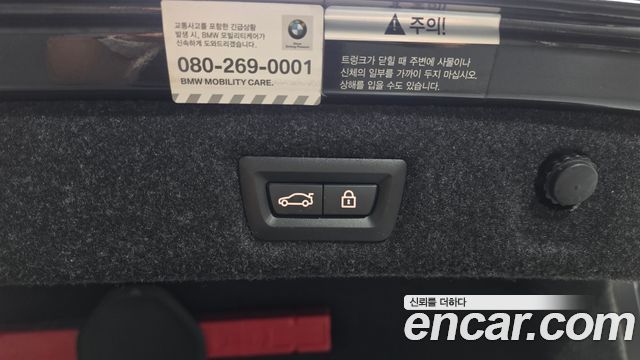 BMW 5-Series 2020 — photo 31
