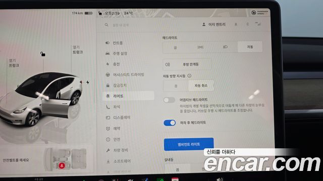 Tesla Model Y 2023 — photo 27