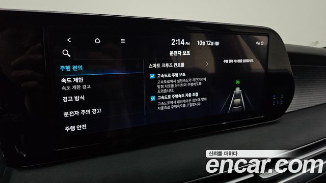Hyundai Palisade 2024 — photo 17