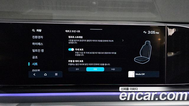 Hyundai Grandeur 2023 — photo 22