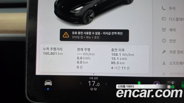 Tesla Model 3 2020 — photo 11