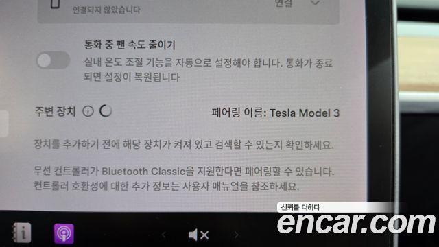 Tesla Model 3 2020 — photo 24