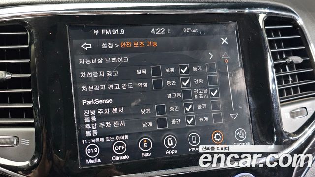 Jeep Cherokee 2020 — photo 16