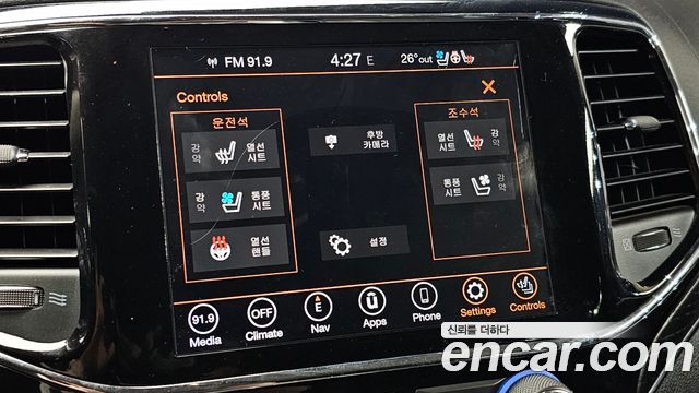 Jeep Cherokee 2020 — photo 17