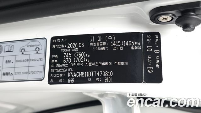Kia RAY 2026 — photo 28