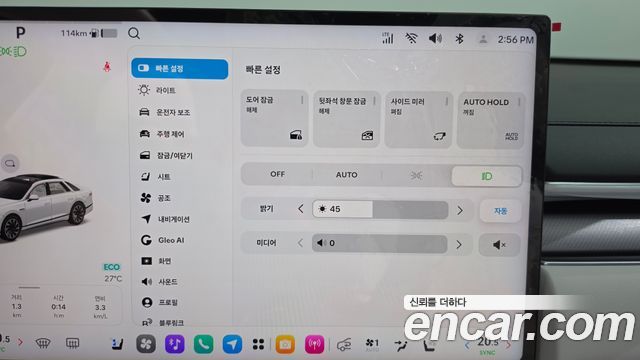 Hyundai Grandeur 2027 — photo 33