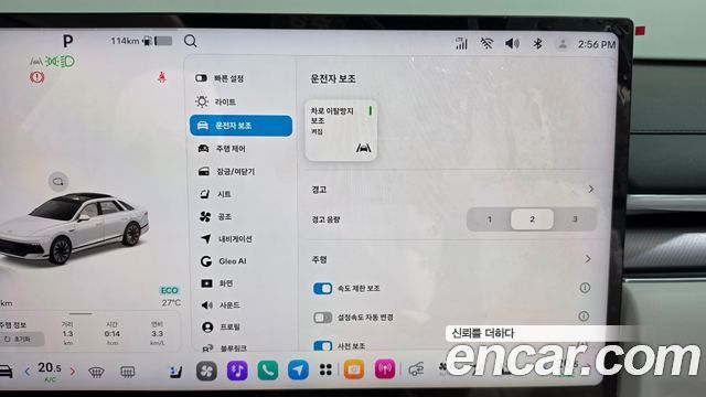 Hyundai Grandeur 2027 — photo 35
