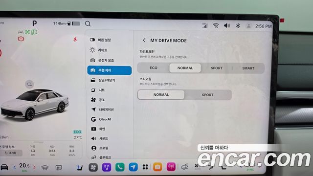 Hyundai Grandeur 2027 — photo 36