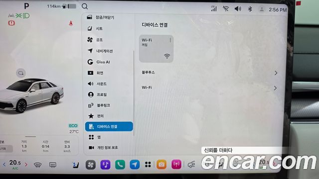 Hyundai Grandeur 2027 — photo 37