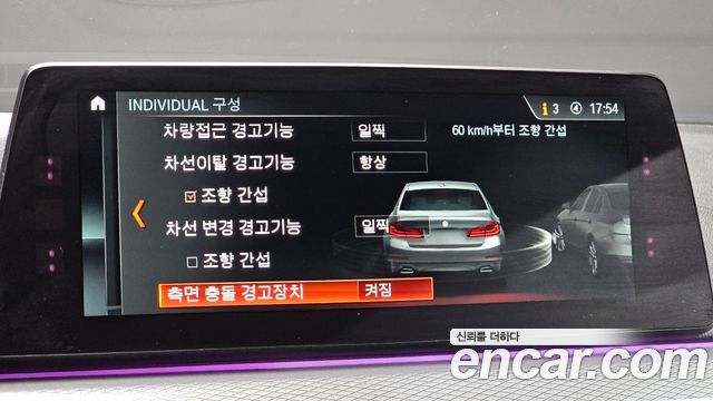 BMW 5-Series 2018 — photo 22