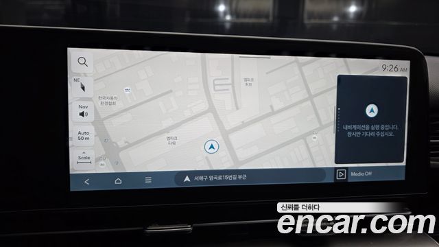 Hyundai Kona 2025 — photo 20
