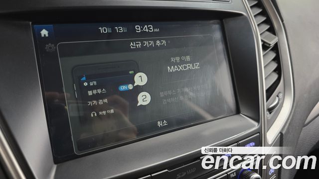 Hyundai Maxcruz 2017 — photo 31