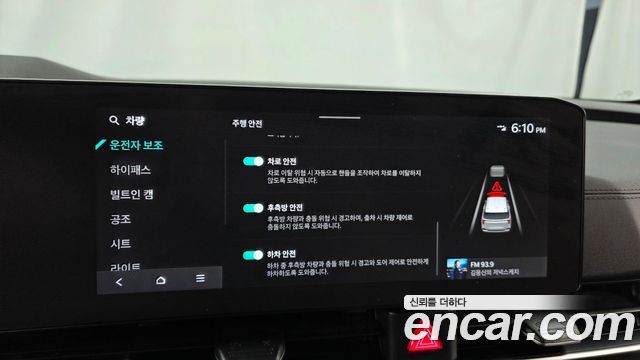 Kia Canival 2024 — photo 21