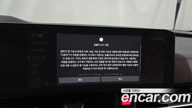 Kia Canival 2024 — photo 22