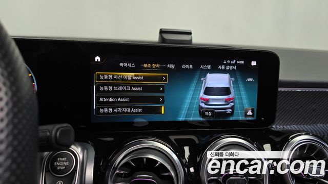 Mercedes-Benz GLB-Class 2023 — photo 30
