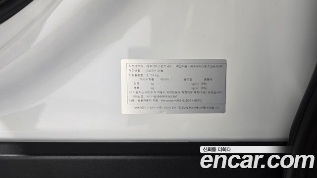 Mercedes-Benz GLB-Class 2023 — photo 32