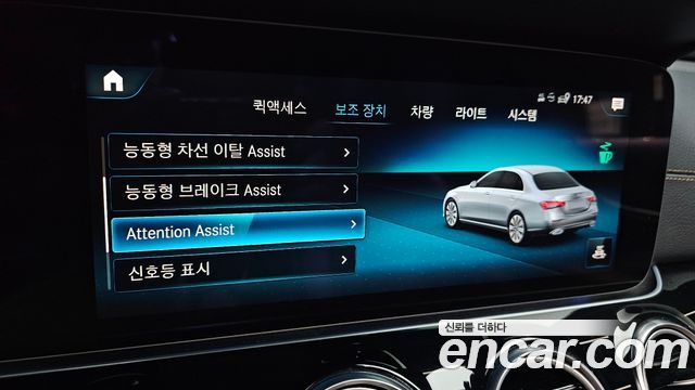 Mercedes-Benz E-Class 2021 — photo 22