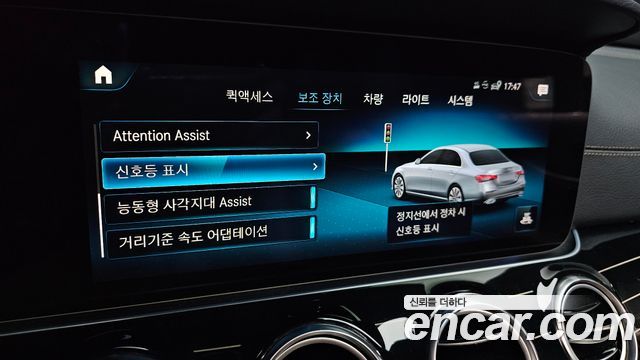 Mercedes-Benz E-Class 2021 — photo 23
