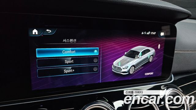 Mercedes-Benz E-Class 2021 — photo 27