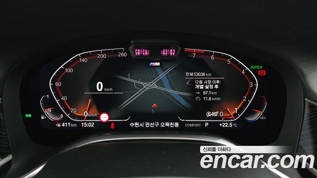 BMW 7-Series 2021 — photo 11