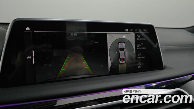 BMW 7-Series 2021 — photo 21