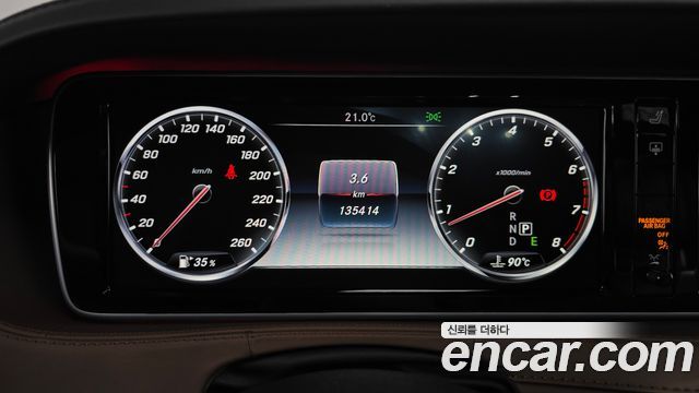 Mercedes-Benz S-Class 2017 — photo 8