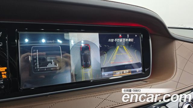 Mercedes-Benz S-Class 2017 — photo 17