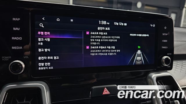 Kia Sorento 2022 — photo 18