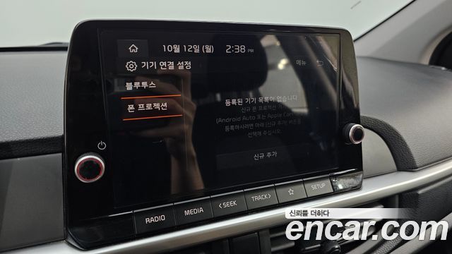 Kia morning 2024 — photo 18
