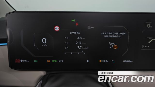 Kia EV3 2025 — photo 11