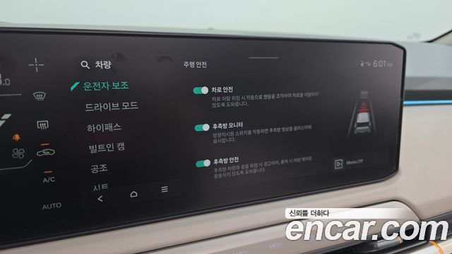 Kia EV3 2025 — photo 31