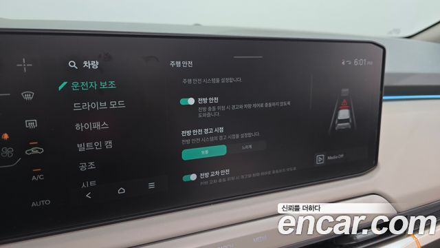 Kia EV3 2025 — photo 35