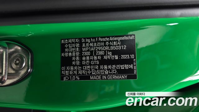 Porsche Macan 2024 — photo 26
