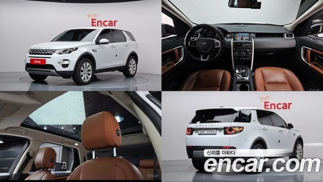 Land Rover Discovery Sport 2016 — photo 1