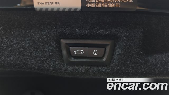 BMW 5-Series 2025 — photo 26