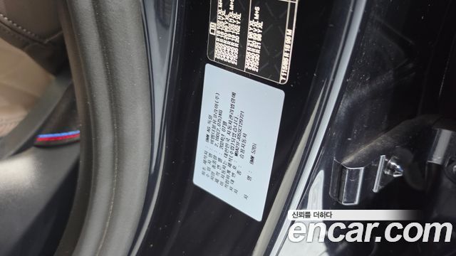 BMW 5-Series 2025 — photo 29
