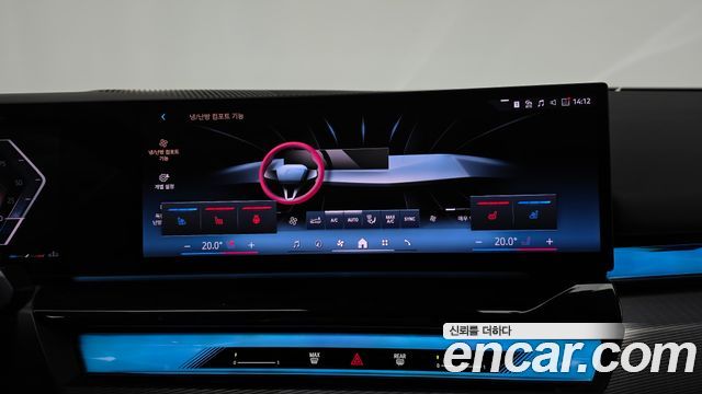 BMW 5-Series 2025 — photo 33