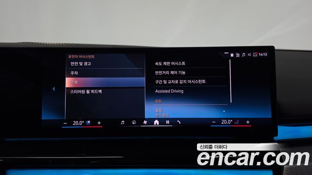 BMW 5-Series 2025 — photo 35