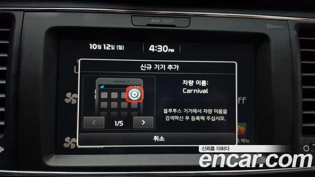 Kia Canival 2018 — photo 21
