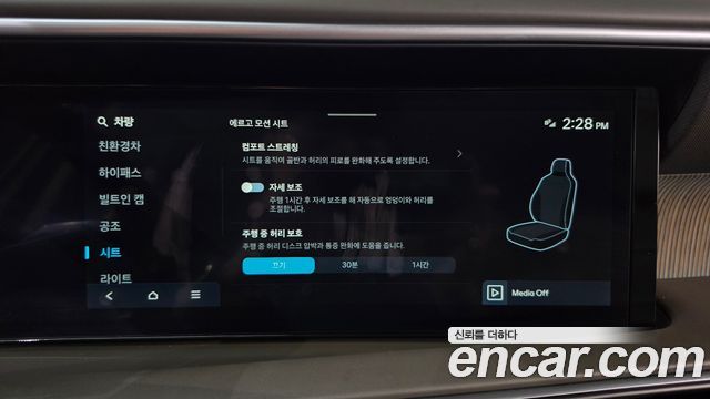 Hyundai Palisade 2026 — photo 30