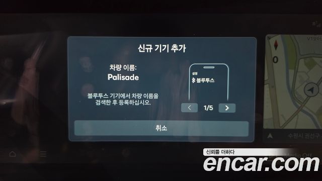 Hyundai Palisade 2026 — photo 33