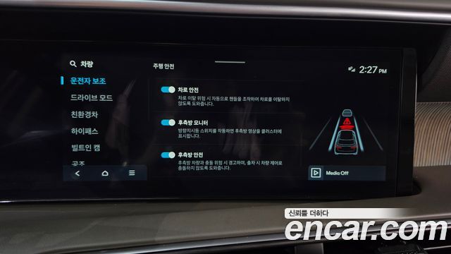 Hyundai Palisade 2026 — photo 34