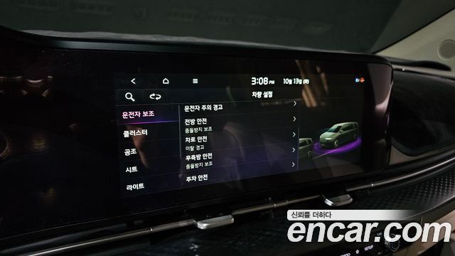 Kia Canival 2021 — photo 18
