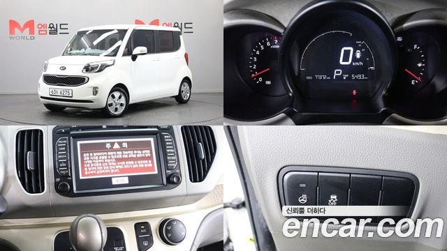 Kia RAY 2013 — photo 1