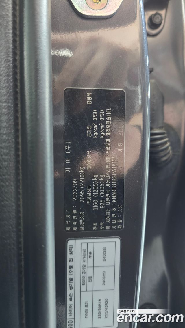 Kia Sorento 2023 — photo 25