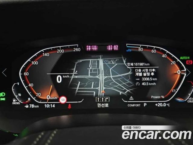 BMW 5-Series 2021 — photo 10