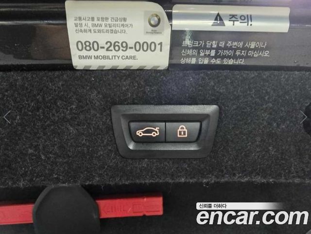 BMW 5-Series 2021 — photo 18