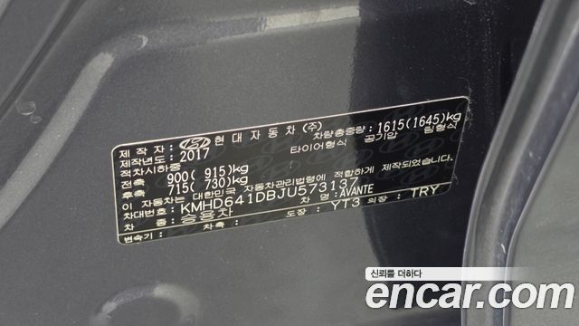 Hyundai AVANTE 2018 — photo 24